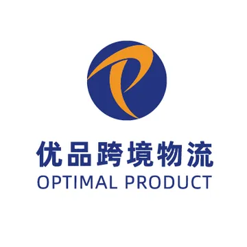 优品跨境物流