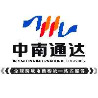 中南通达成为SHEIN官方认证仓