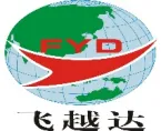 跨境物流管家：深圳飞越达