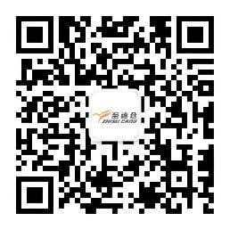 至速仓 东南亚一站式服务