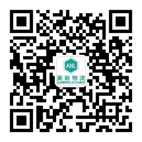 美新物流