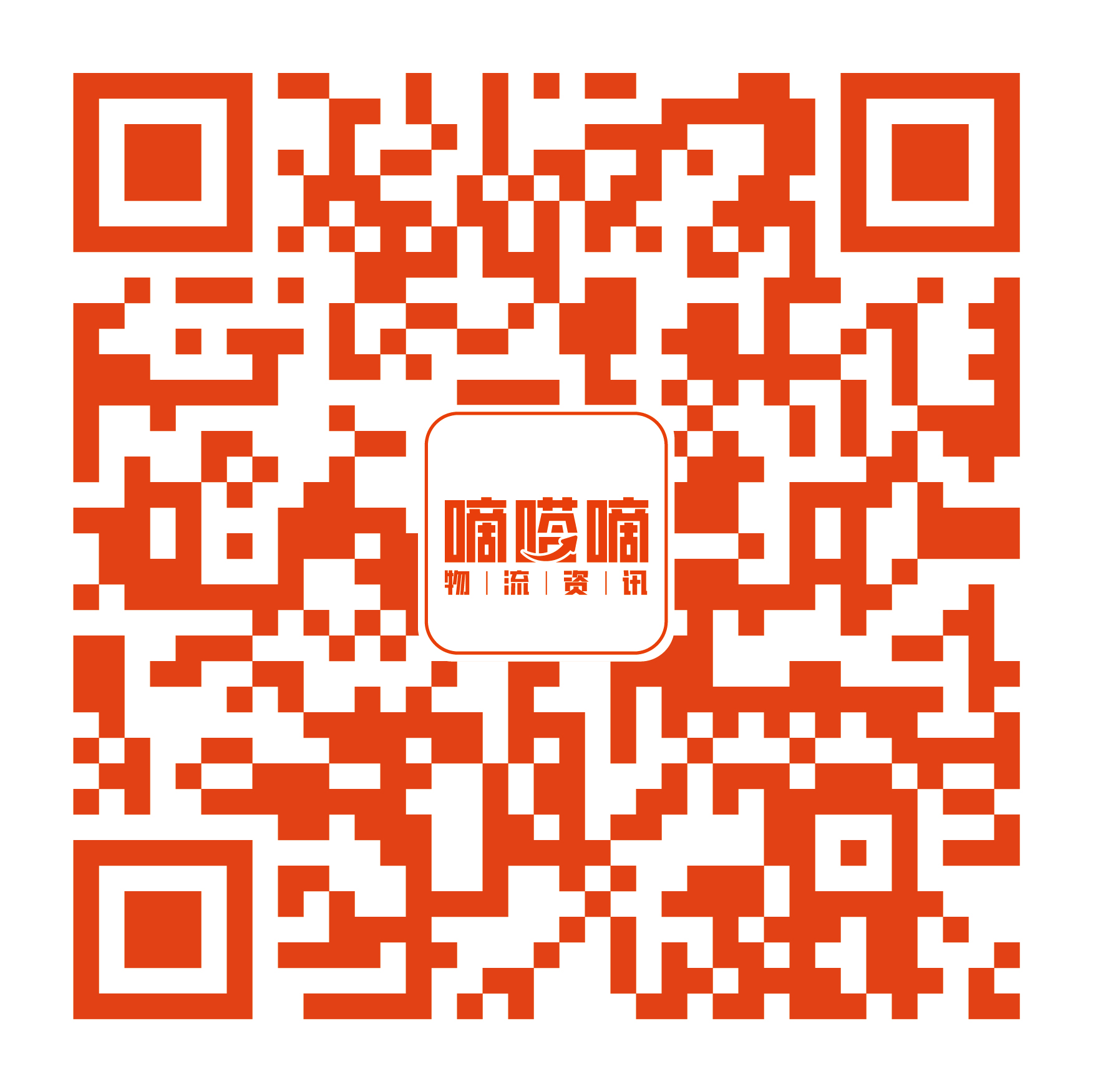 嘀嗒嘀物流科技