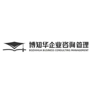 博知华跨境服务·一站式知产财税专家