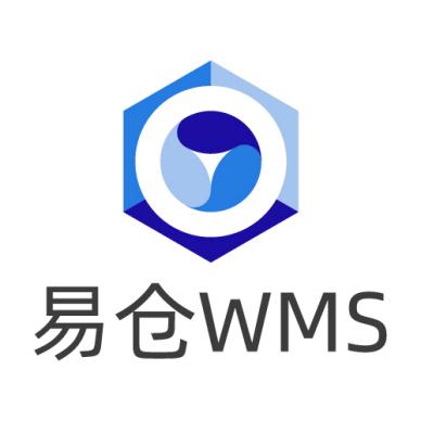易仓WMS