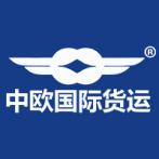 长沙中欧国际