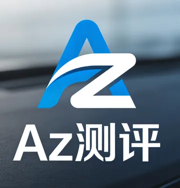 Az真人测评