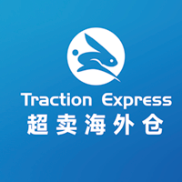 超卖海外仓