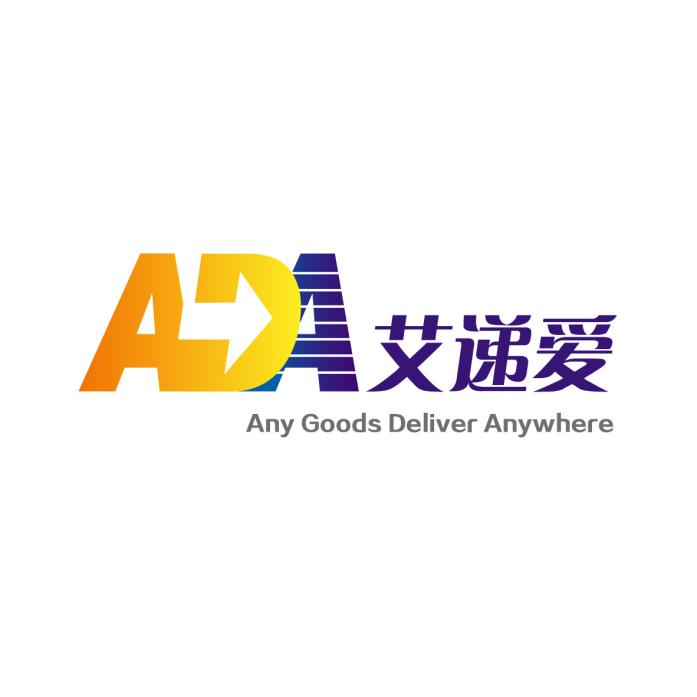 艾递爱国际物流