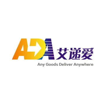 艾递爱国际物流