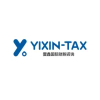 壹鑫国际财税专栏
