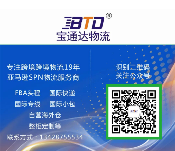 紧急通知 亚马逊将强制卖家注册西班牙EPR!