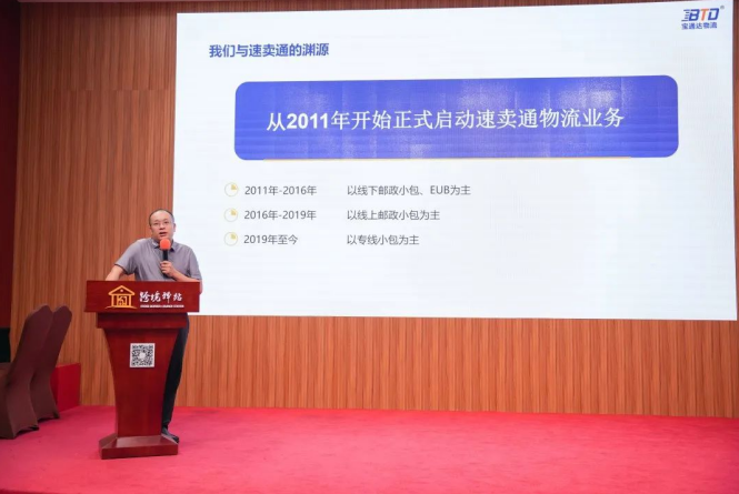 全场爆满!全球速卖通——跨境再起航在深圳跨境驿站成功举办!