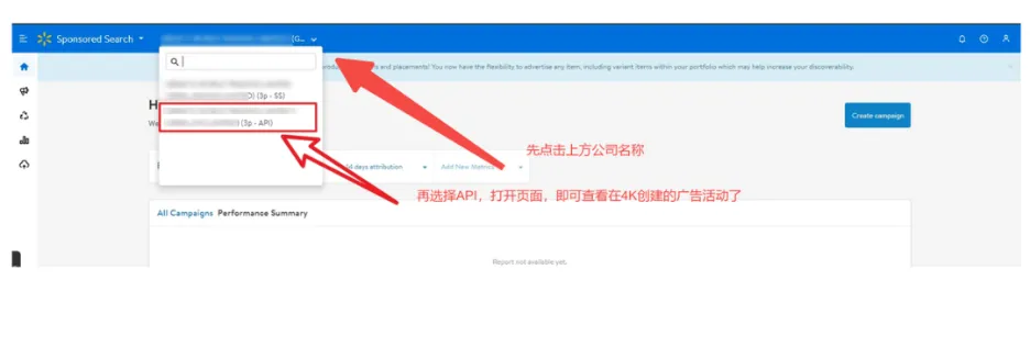 免费试用!Flywheel Walmart Connect运营系统如何更快授权?