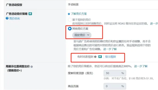 有利于卖家？亚马逊更新多项功能！