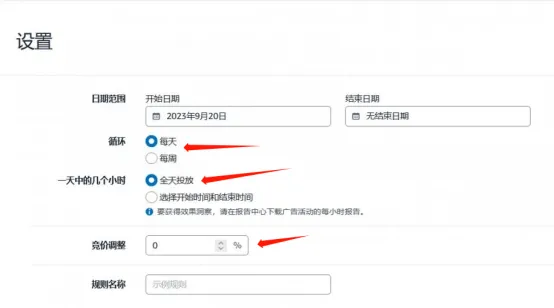 有利于卖家？亚马逊更新多项功能！