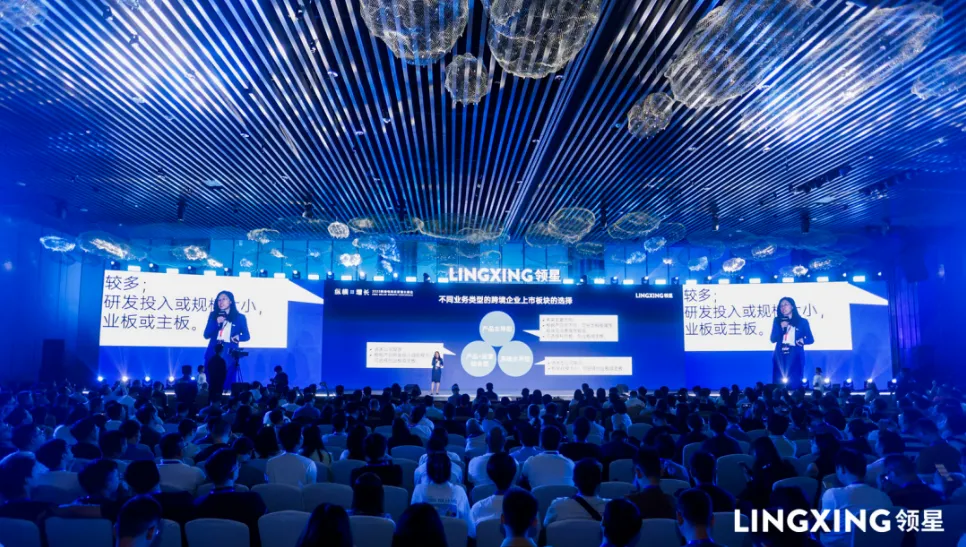 容诚会计师事务所合伙人任晓英在领星ERP纵横增长峰会分享,跨境企业如何做好财税合规管理