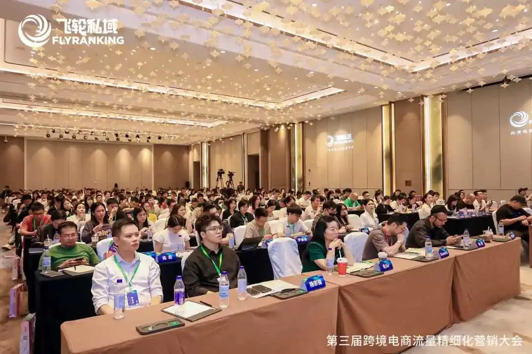 干货满满！亚马逊卖家如何通过私域、红人、众筹等营销方式实现平台“新”流量增长？