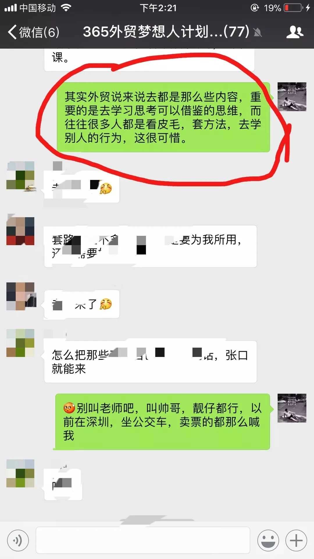 邮件、报价、寄样、发PI客户都没回应怎么办？试试这样跟进！