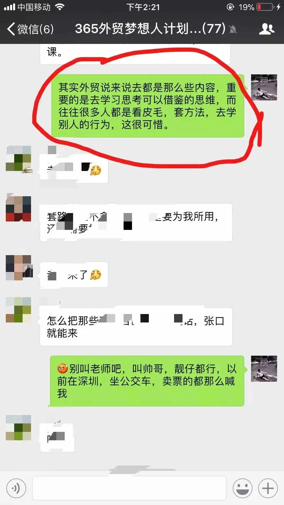 邮件、报价、寄样、发PI客户都没回应怎么办？试试这样跟进！