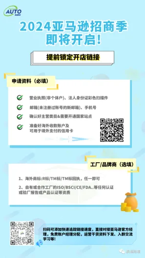 各船公司宣布涨价!全球货运企业50强公布亚马逊位于第一
