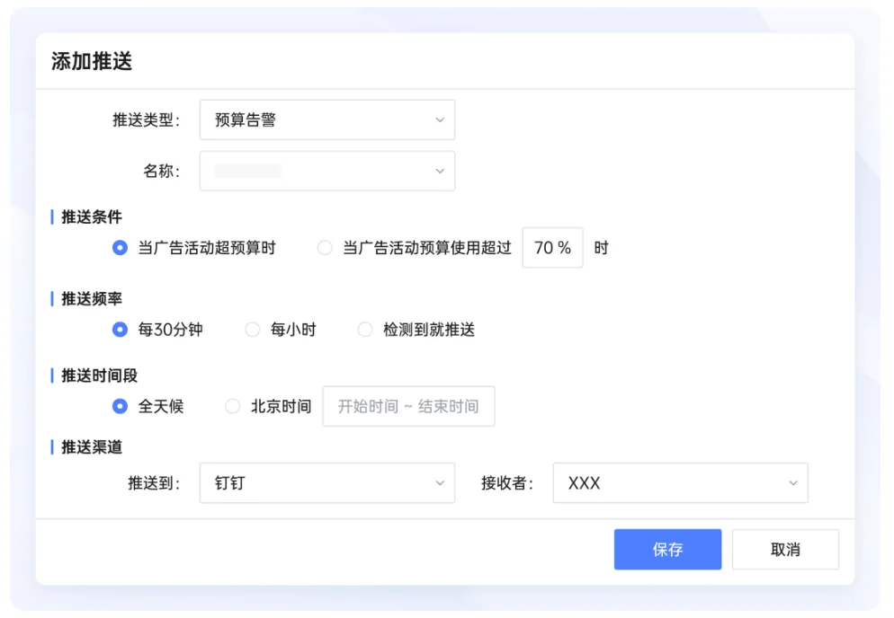 重磅上线！领星ERP对接钉钉，高效协同