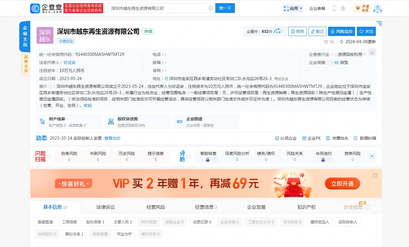 美国甘运安国际商贸