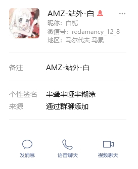 **萍美国**萍redamancy_12_8