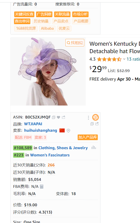 美国https://www.amazon.com/sp?seller=A13H4IK5PDHQWB