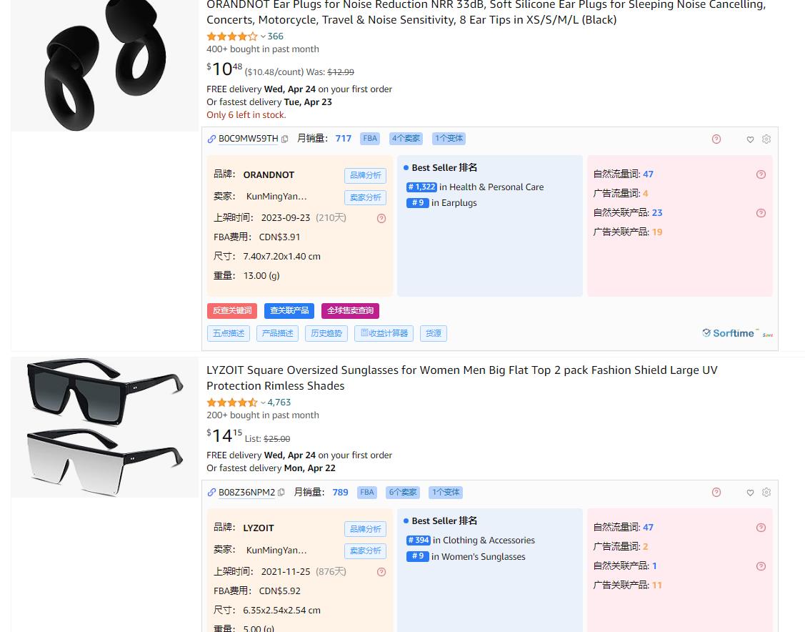 加拿大KunMingYanGeShangMaoYouXianGongSi