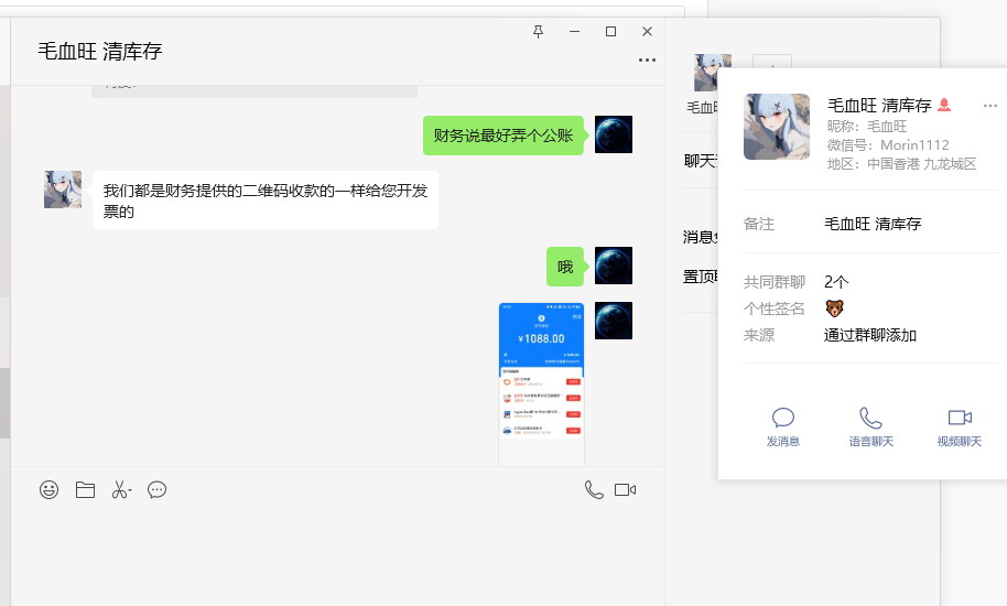 毛血旺美国Morin1112