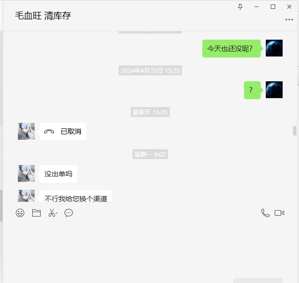 毛血旺美国Morin1112