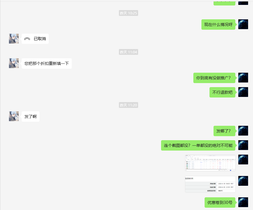 毛血旺美国Morin1112