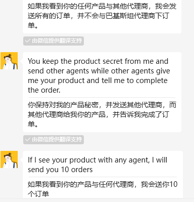 Hassan Akhtar英国wxid_7axzoqvkv9g622