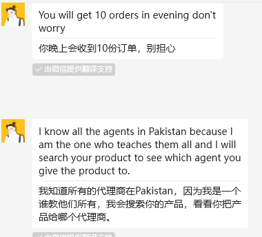 Hassan Akhtar英国wxid_7axzoqvkv9g622