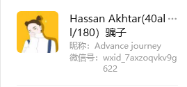 Hassan Akhtar英国wxid_7axzoqvkv9g622
