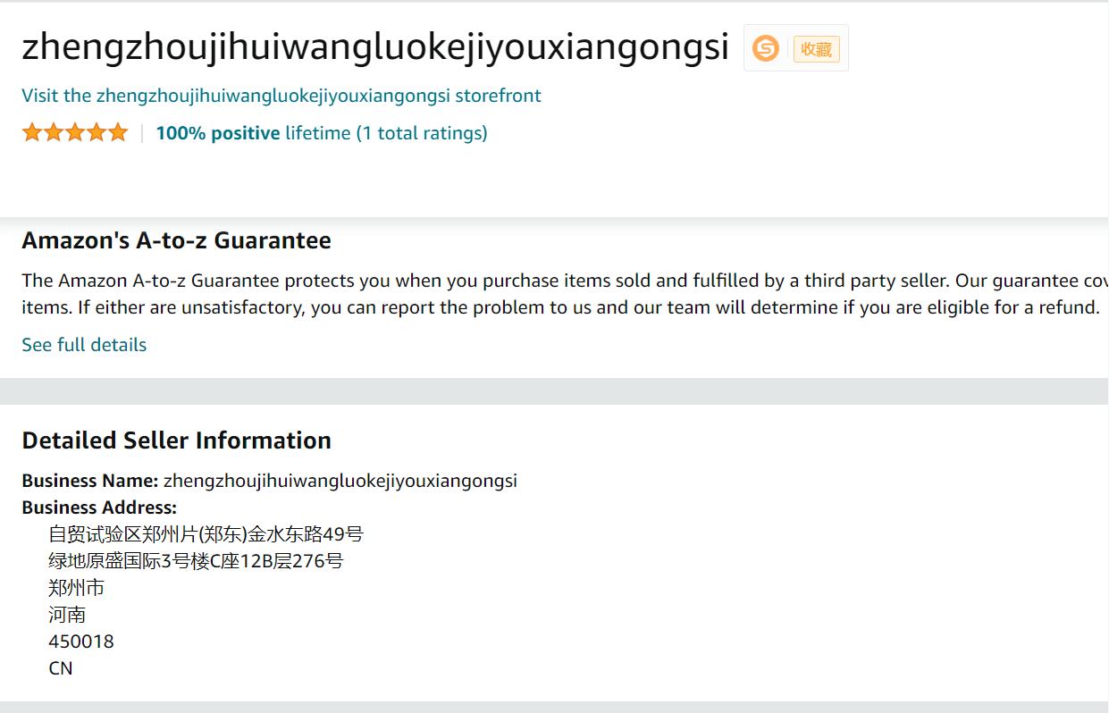 美国zhengzhoujihuiwangluokejiyouxiangongsi