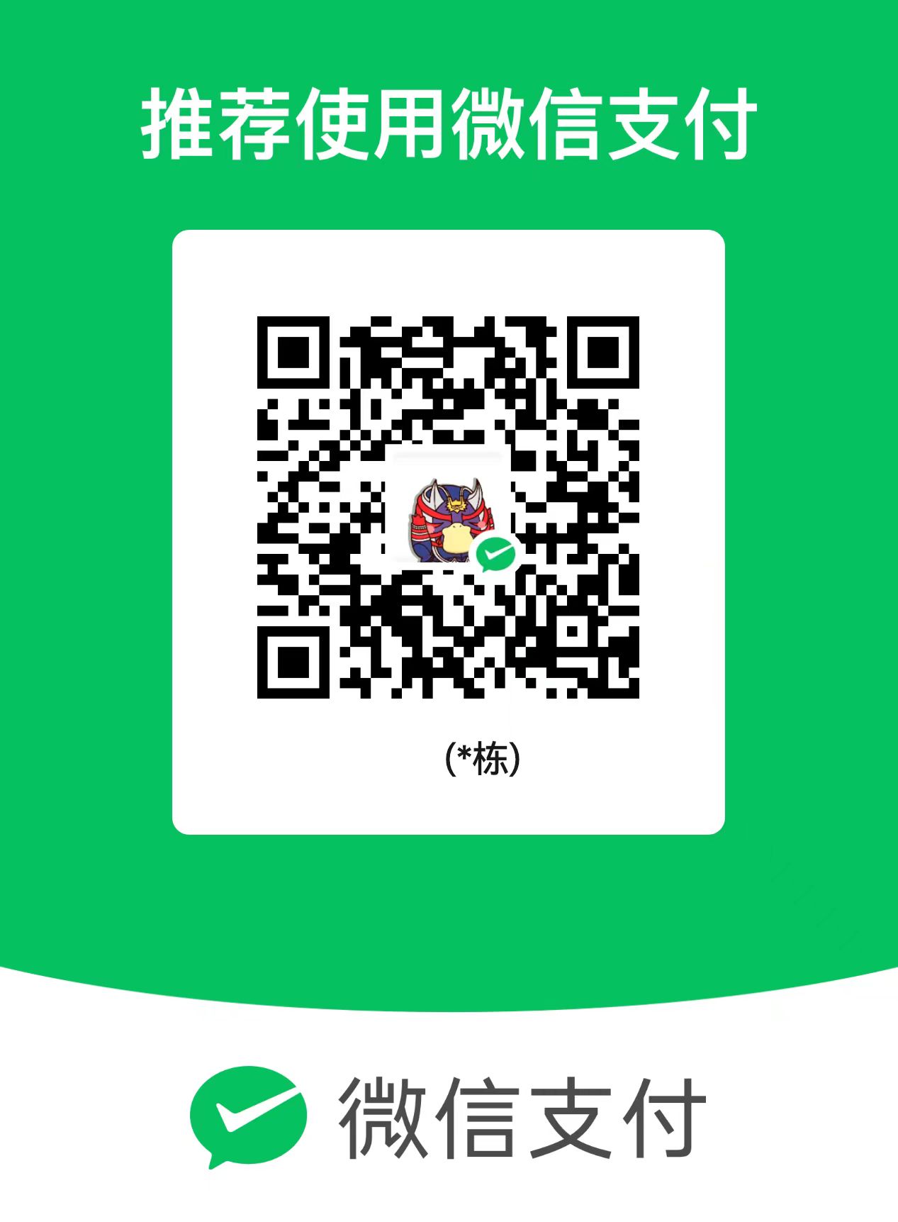 向阳美国GKB23510