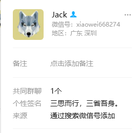 Jack美国xiaowei668274