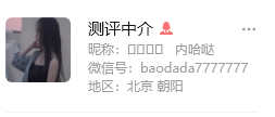 美国baodada7777777