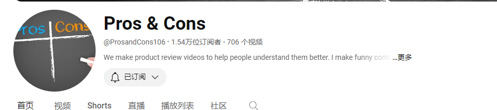 Pros & Cons美国ribayhecih@gmail.com