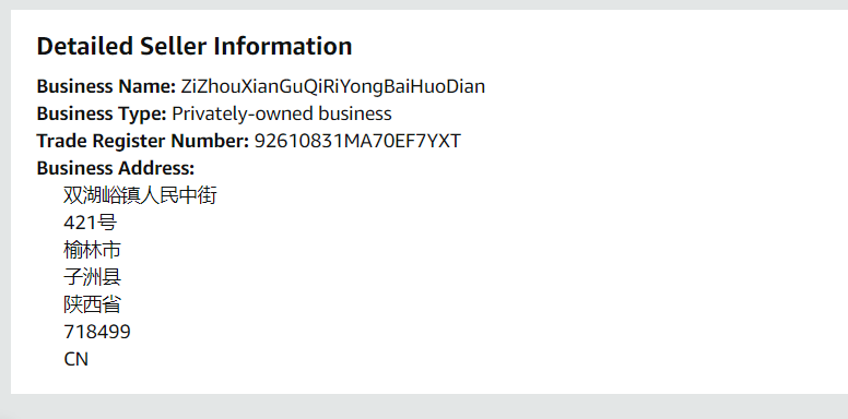 英国ZiZhouXianGuQiRiYongBaiHuoDian