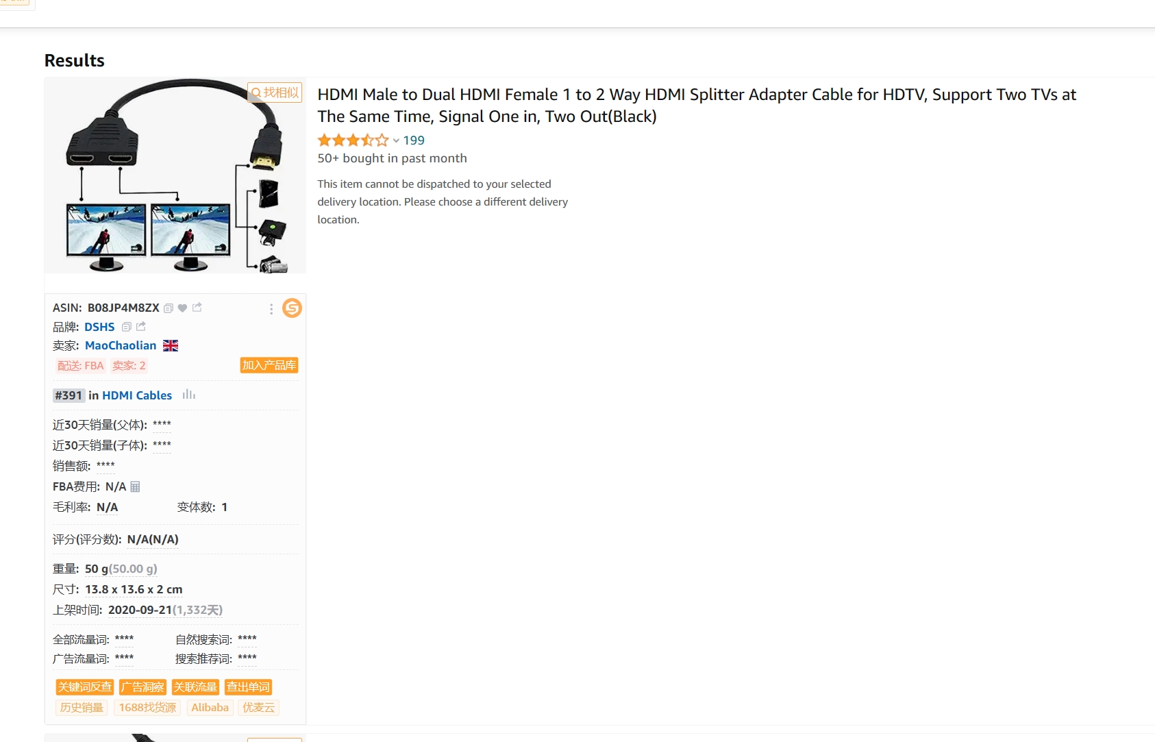 英国gongchenxiaodian