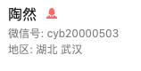 陶然美国cyb20000503