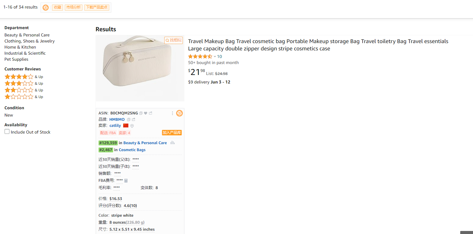 美国 liangzhimaoshangmao