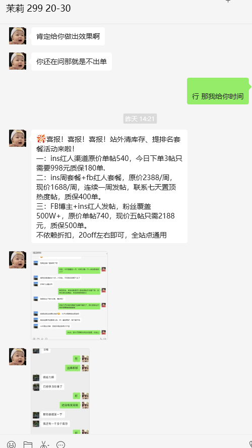 站外别加我美国xxf21049