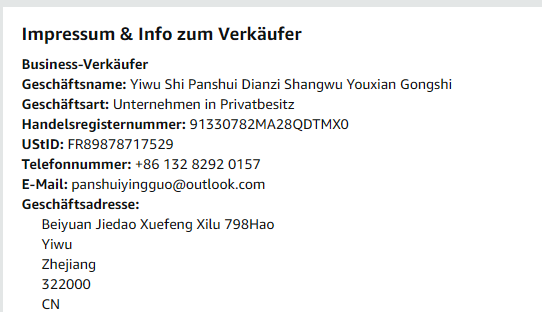 德国PanShuiProducts