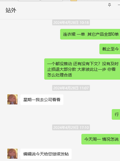 贺小庆美国dilirebapp