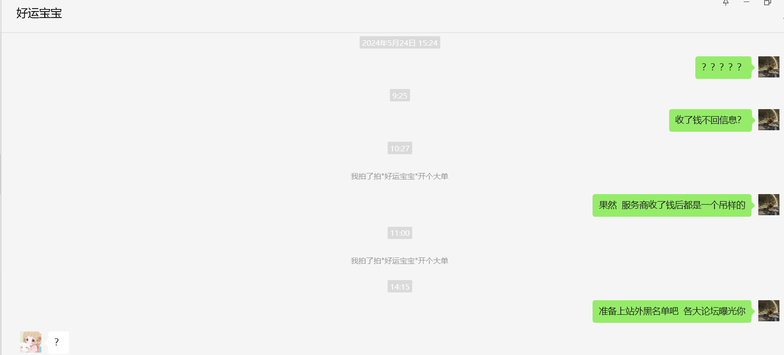 美国shbsgxkalnbaby