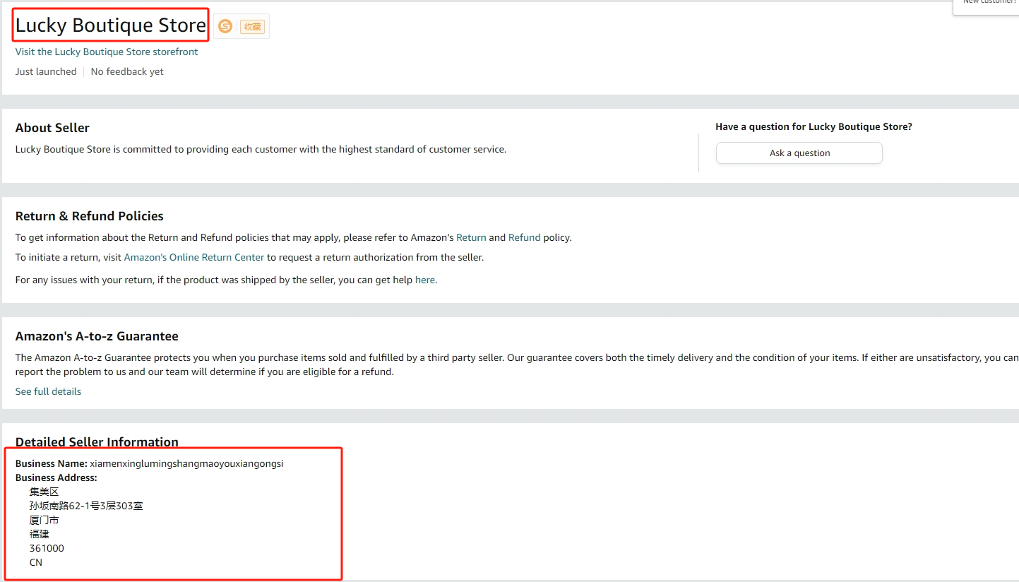 美国xiamenxinglumingshangmaoyouxiangongsi