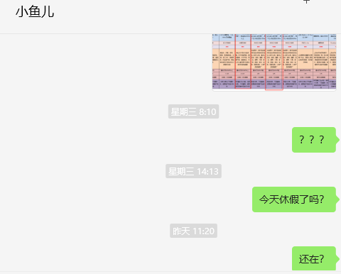 易洁 美国6214624125000612640yuannm79